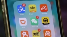 중국 주요 빅테크 앱 썸네일용