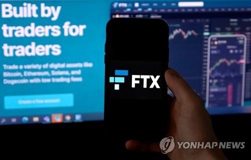 FTX의 코인 트레이딩 화면