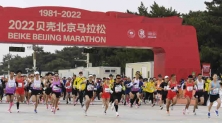 중국 마라톤 2022.11.06