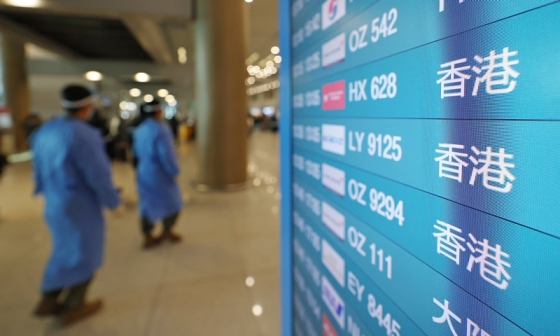 인천국제공항 홍콩발 여객기 정보