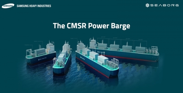 CMSR Power Barge 컨셉 이미지