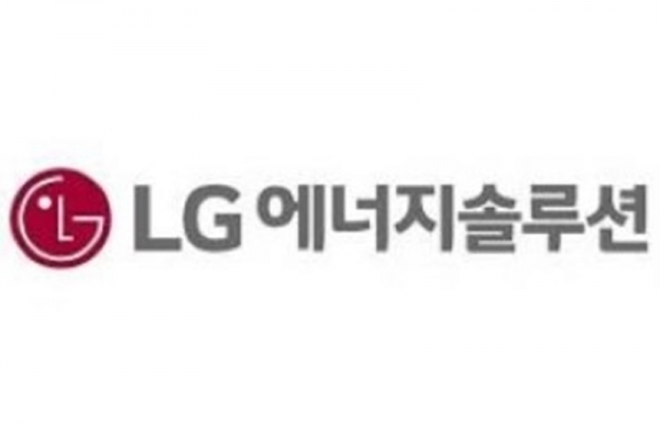 LG 에너지솔루션 로고