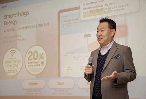 무풍 에어컨 혁신 제품을 소개하고 있는 삼성전자 최영준 상무
