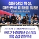 제14차 비상경제민생회의 주재하는 윤석열 대통령