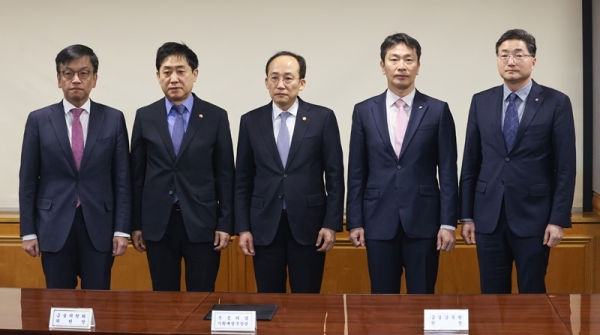 정부·한은 비상거시경제금융회의 열어 SVB 사태 영향 점검