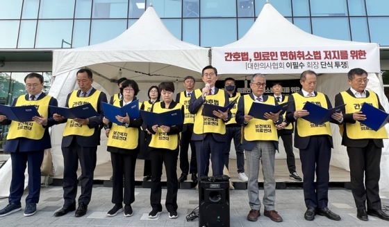 간호법 국회 통과, 보건복지의료연대 입장 발표