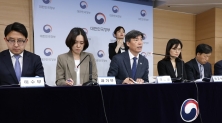 정부, 후쿠시마 원전 오염수 전문가 현장 시찰단 관련 발표