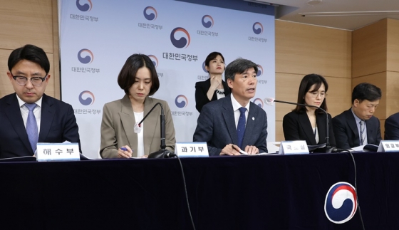 정부, 후쿠시마 원전 오염수 전문가 현장 시찰단 관련 발표
