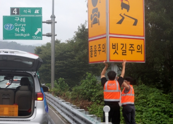 태풍 북상에 고속도로 주의표지판 조정