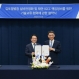 두산에너빌리티와 한국서부발전의 국내 발전기술 고도화 업무협약식