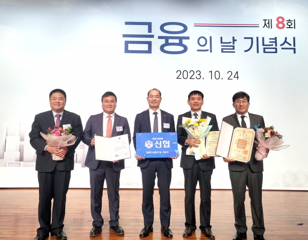 ​
​
​
​​▲(왼쪽부터) 서동준 경기제일신협 조합원, 김환수 장성신협 전무, 우욱현 신협중앙회 관리이사, 이종영 남청주신협 상임이사, 권규성 광장신협 전무
​
​
​
​​▲(왼쪽부터) 서동준 경기제일신협 조합원, 김환수 장성신협 전무, 우욱현 신협중앙회 관리이사, 이종영 남청주신협 상임이사, 권규성 광장신협 전무
​
​
​