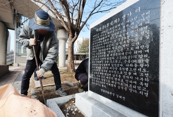 이완용 생가터 비석