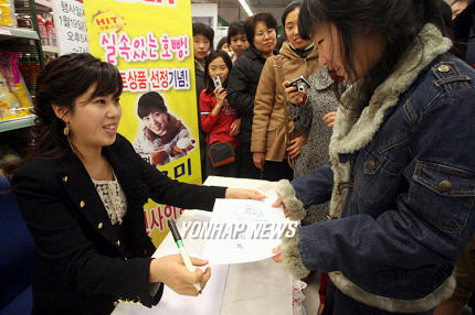 19일 이마트 인천 송림점에서 개그우먼 강유미씨가 자신이 모델로 활동하고 있는 기린 호빵 홍보를 위해 팬사인회를 갖고 있다. (인천=연합뉴스) 19일 이마트 인천 송림점에서 개그우먼 강유미씨가 자신이 모델로 활동하고 있는 기린 호빵 홍보를 위해 팬사인회를 갖고 있다. (인천=연합뉴스)