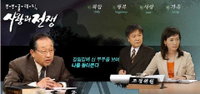 사랑과 전쟁, 폐지! ‘그래도 시청률 1위?’