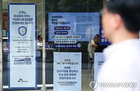 SKT 정보유출에 분노해 '본사 칼부림' 예고한 30대, 법원 "공중협박죄" 벌금형 선고