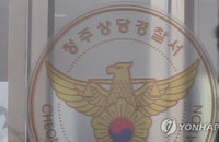 '신체 은닉'으로 세관 뚫은 태국발 필로폰 1.2kg 밀반입 일당 검거… SNS 유통망 궤멸