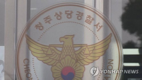 '신체 은닉'으로 세관 뚫은 태국발 필로폰 1.2kg 밀반입 일당 검거&hellip; SNS 유통망 궤멸