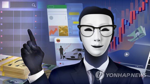 153억 가로채 스위스 도주&hellip; 안산판 '가짜 투자' 사기 전말