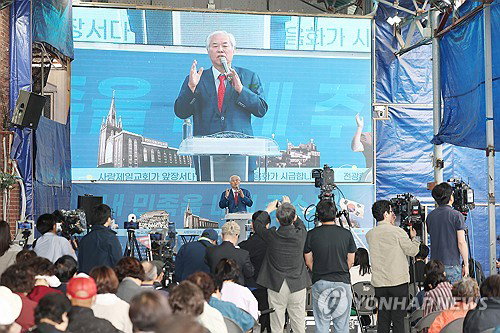 검찰, 전광훈 보석 조건에 '집회 금지' 추가 요청&hellip; 재수감 기로 선 사랑제일교회 목사