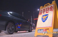 법 집행관의 치명적 일탈, 음주운전 적발된 순천서 경감 즉각 직위해제