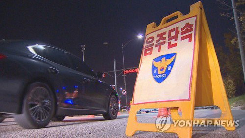 법 집행관의 치명적 일탈, 음주운전 적발된 순천서 경감 즉각 직위해제