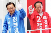 대구시장 선거 13일 열전 돌입...김부겸 ‘배수진’ vs 추경호 ‘경제 구원’ 초접전
