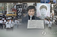 '유서 대필' 강기훈 국가배상액 10억 원대로 증액... 법원 "위법 수사 책임 인정"