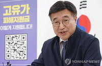 윤호중 행안장관, 고유가 지원금 2차 지급 현장 점검... 민생 경제 안정 및 행정 지원 강화