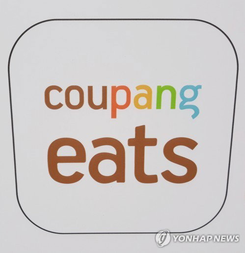 쿠팡이츠, 공정위 제재 앞두고 일반 회원까지 '무료 배달' 확대&hellip;시장 독점 및 비용 전가 논란 확산