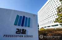 수습기자에 '위증 대본' 건넨 언론사주…검찰 직접 수사로 사법 방해 분쇄