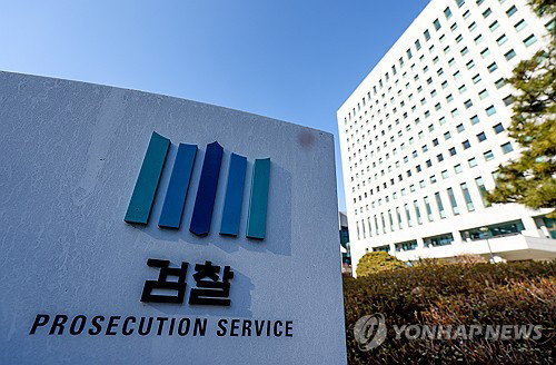 수습기자에 '위증 대본' 건넨 언론사주&hellip;검찰 직접 수사로 사법 방해 분쇄