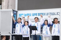 평택을 재선거 첫날부터 정면충돌한 범야권, 김용남 후보 자질론 둘러싼 '진흙탕' 공방