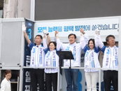 평택을 재선거 첫날부터 정면충돌한 범야권, 김용남 후보 자질론 둘러싼 '진흙탕' 공방