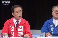 단양군수 토론회서 태양광·행정 성과 격돌... 김광직·김문근 '적임자론' 맞불