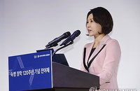 김혜경 여사, 숙명여대 창학 120주년 전야제서 '자랑스러운 숙명인상' 수상