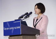 김혜경 여사, 숙명여대 창학 120주년 전야제서 '자랑스러운 숙명인상' 수상