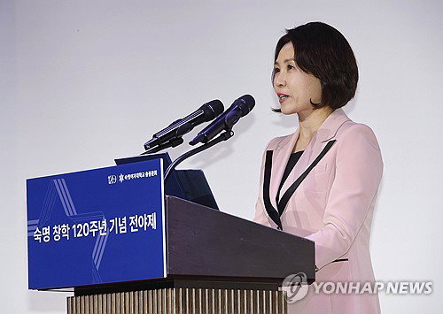 김혜경 여사, 숙명여대 창학 120주년 전야제서 '자랑스러운 숙명인상' 수상