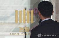 검찰 수사·소추권 무력화 시도에 정면 반기... 현직 검사, 중수청·공소청법 헌재 권한쟁의심판 청구