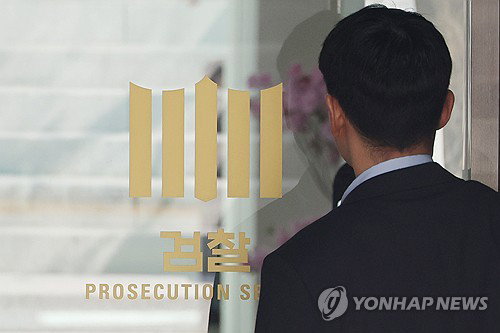 검찰 수사&middot;소추권 무력화 시도에 정면 반기... 현직 검사, 중수청&middot;공소청법 헌재 권한쟁의심판 청구