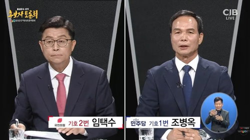 음성군수 토론회 격돌, '반도체 산단 실현성'과 '시 승격 부작용' 놓고 설전