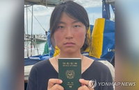 이스라엘 나포 한국인 활동가 2명 오늘 새벽 귀국... 미 국적 1명은 여전히 구금