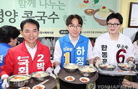 부산 북갑 보선 '3파전' 격돌... 보수 단일화가 판세 가르는 결정적 변수