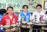 부산 북갑 보선 '3파전' 격돌... 보수 단일화가 판세 가르는 결정적 변수
