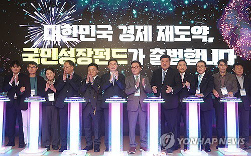 정부 재정 1200억 투입 '국민성장펀드' 6000억 선착순 판매... 손실 20% 우선 보전과 세제 혜택 결합