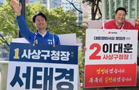 낙동강 벨트 사상구, 40대 여야 신인과 무소속 현역의 '3파전' 격돌