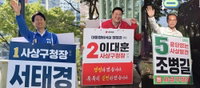 낙동강 벨트 사상구, 40대 여야 신인과 무소속 현역의 '3파전' 격돌