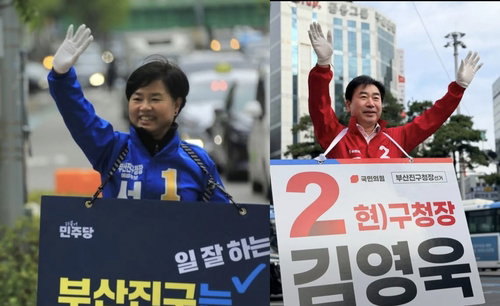부산 '중원' 부산진구서 펼쳐지는 전&middot;현직 구청장 삼세번 맞대결&hellip;1승 1패 뒤 최종 승부수