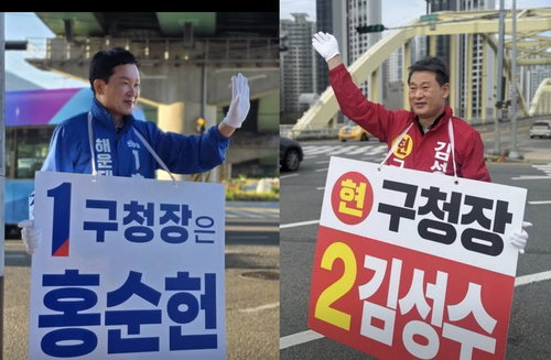 '부산의 강남' 해운대구청장 탈환이냐 수성이냐&hellip; 전&middot;현직 리턴매치 속 정책 대결 가열