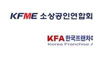 무료배달의 역설… 소상공인들 "거대 플랫폼의 수수료 노예로 전락"