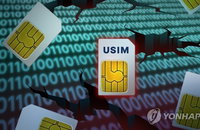 정부, 개인정보 관리 '사후 처벌'서 '사전 예방' 전면 전환... 고위험군 집중 점검과 과징금 감경 병행